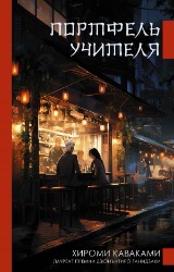Изображение: Книга